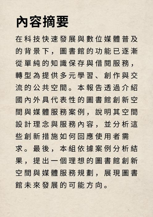 0-8109221947449025180 0-8109221947449025180