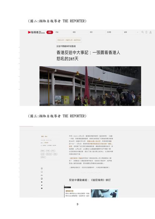學「歷史」 學「歷史」