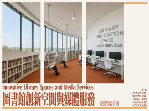 媒體資源管理電子書