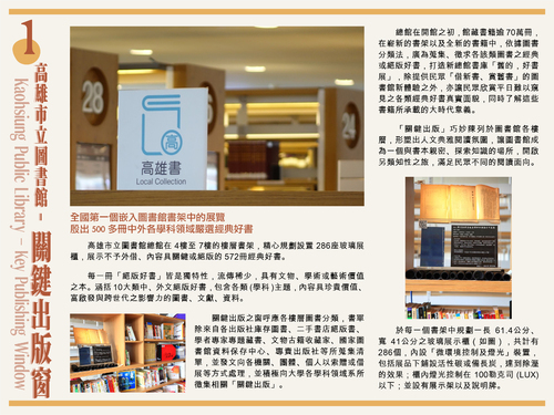 媒體資源管理電子書3