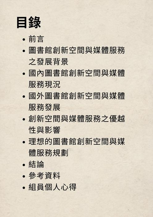 0-8109221947449025180