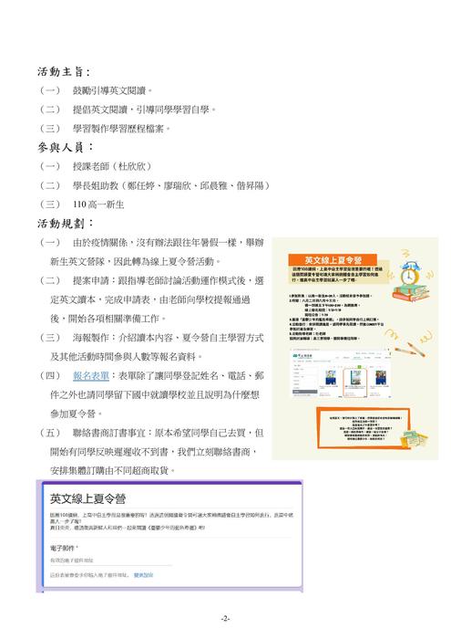今年的夏天很希臘 今年的夏天很希臘