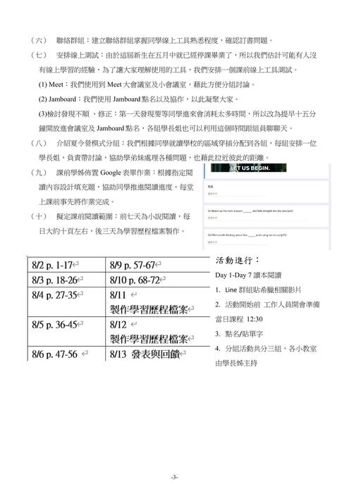 今年的夏天很希臘 今年的夏天很希臘