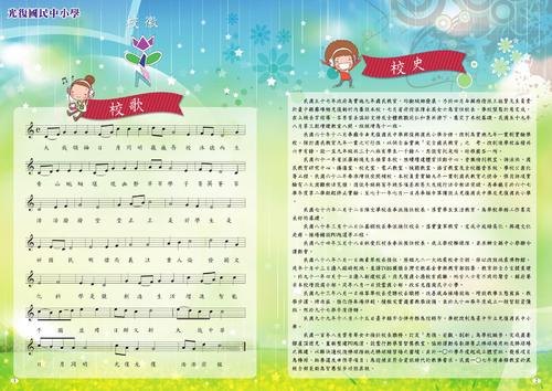 1_pdfsam_內頁