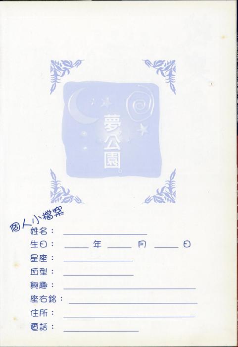 00-1