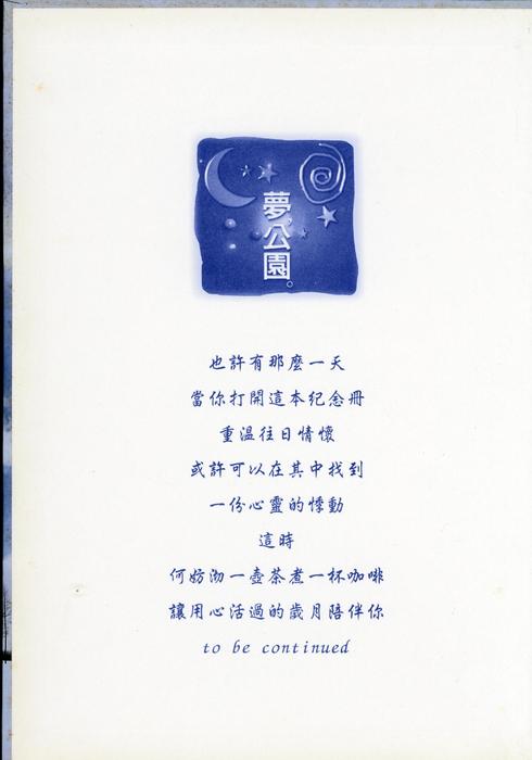 封面-1