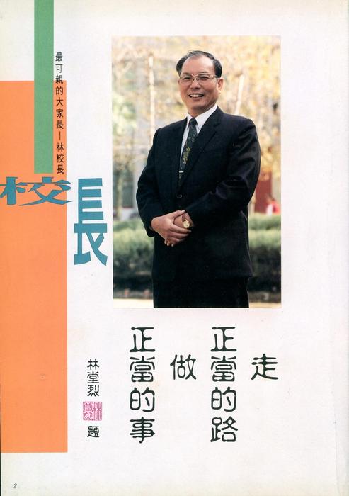 1_pdfsam_內頁