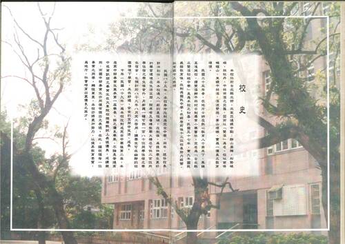 國中第30屆.高中第2屆.補校第11屆