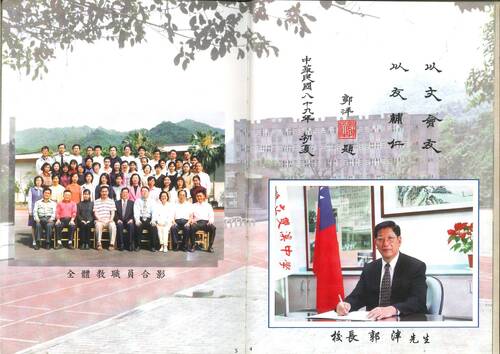 國中第30屆.高中第2屆.補校第11屆