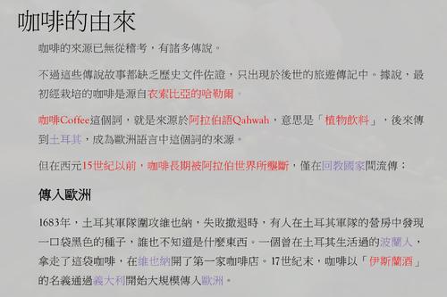 彈性作業-有事加薪,美式加冰 彈性作業-有事加薪,美式加冰