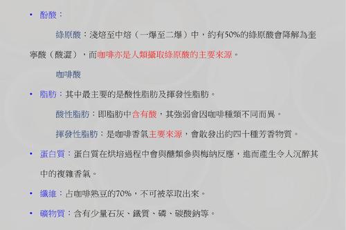 彈性作業-有事加薪,美式加冰 彈性作業-有事加薪,美式加冰