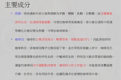 彈性作業-有事加薪,美式加冰 彈性作業-有事加薪,美式加冰