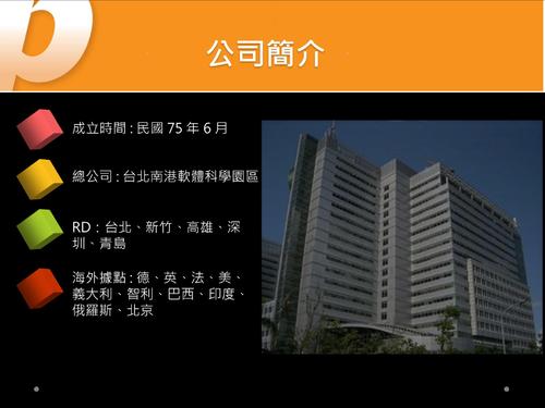 plustek 全產品2025