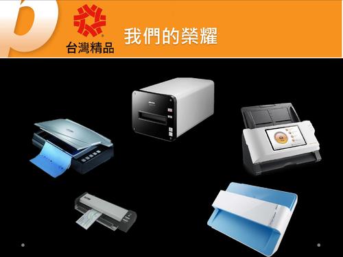 plustek 全產品2025