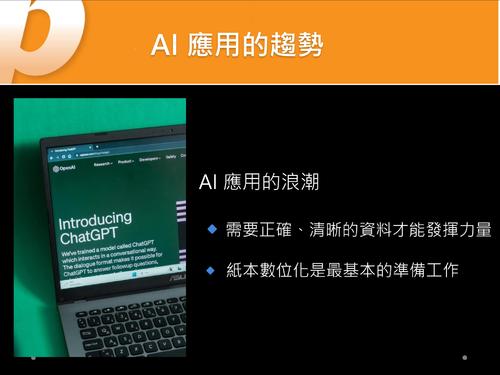 plustek 全產品2025