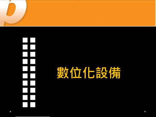 plustek 全產品2025