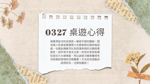 我的電子書_20240605_160957_0000