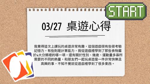 健康照護 健康照護