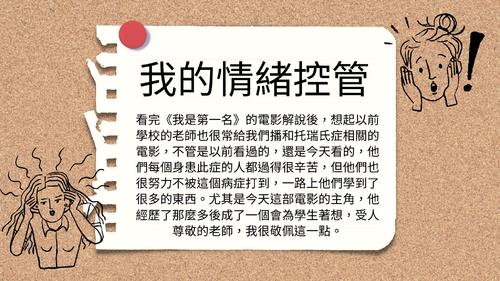健康照護 健康照護