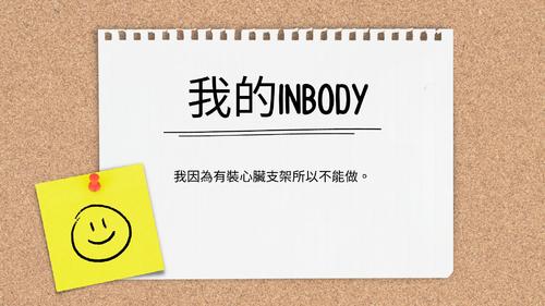 健康照護 健康照護