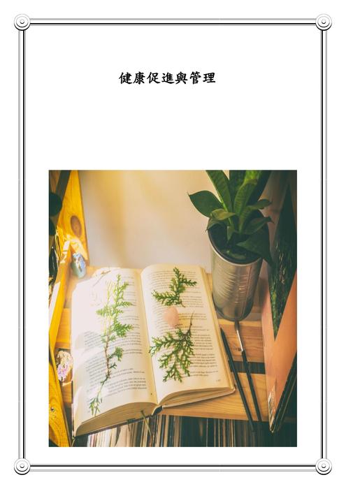 電子書 1