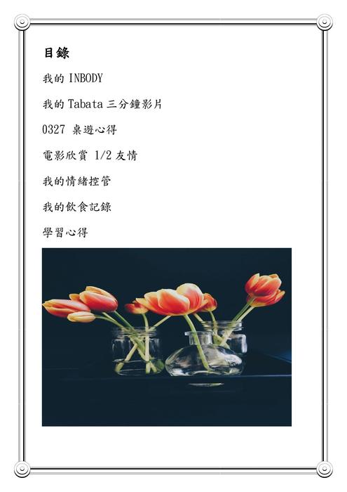電子書 1 電子書 1