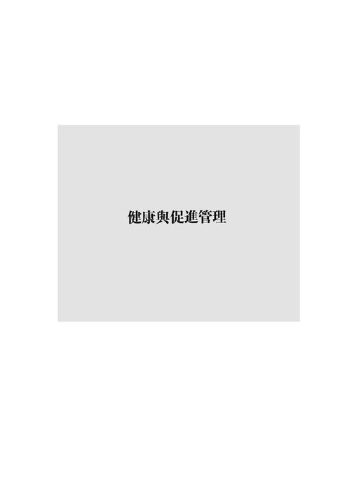 電子書報告104 電子書報告104