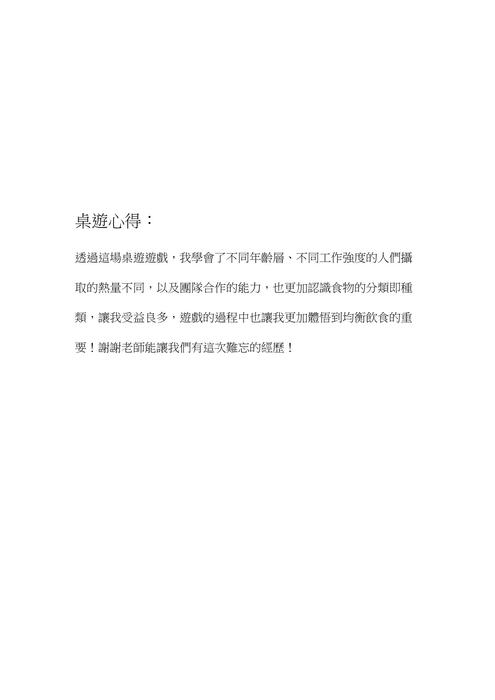 電子書報告104 電子書報告104
