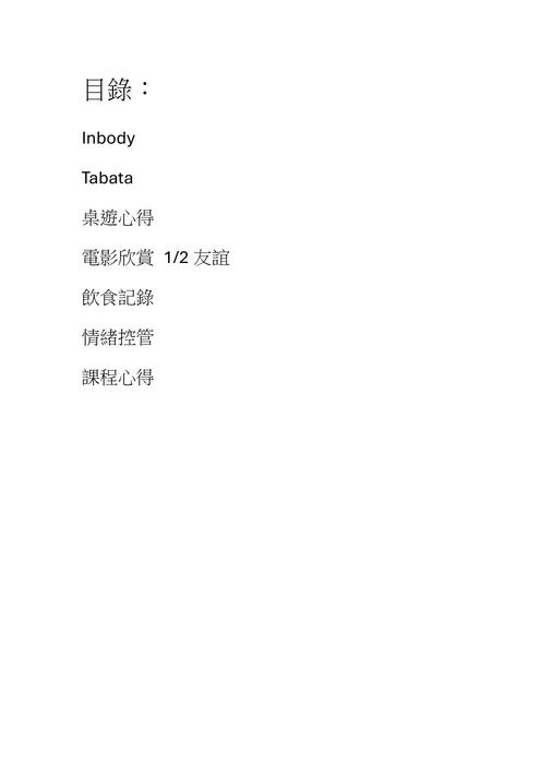 電子書報告104 電子書報告104