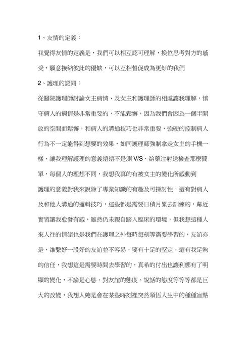 總案 102 總案 102