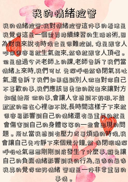 健康促進與管理(電子書)