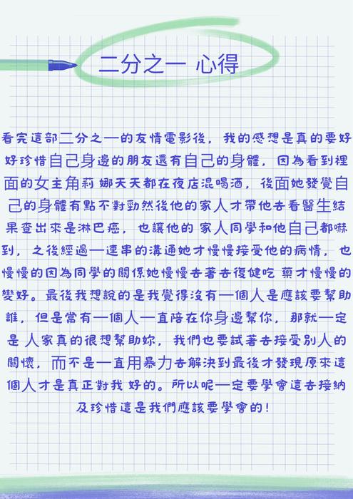 健康促進與管理(電子書)