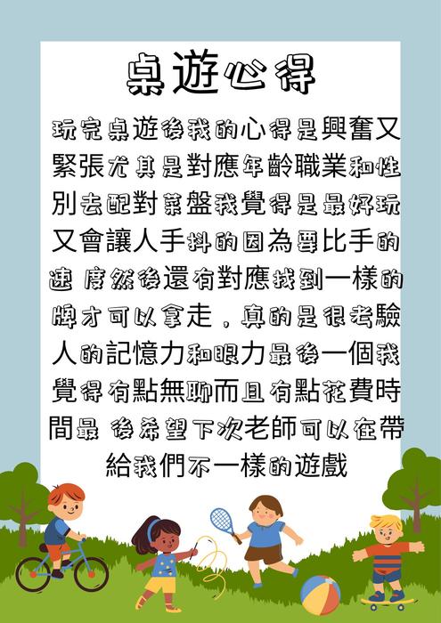 健康促進與管理(電子書)