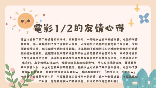 健康促進與管理 我的電子書 511101172 n2-5 一層 健康促進與管理 我的電子書 511101172 n2-5 一層