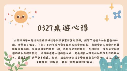 健康促進與管理 我的電子書 511101172 n2-5 一層 健康促進與管理 我的電子書 511101172 n2-5 一層