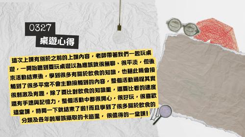 tingshan lin tingshan lin