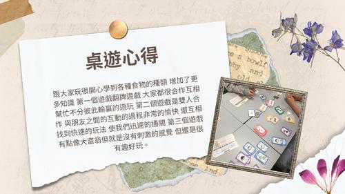 健康促進 (1) 健康促進 (1)