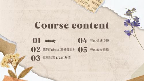 健康促進 (1) 健康促進 (1)