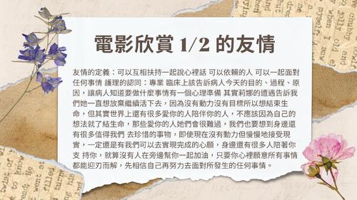 健康促進 (1) 健康促進 (1)