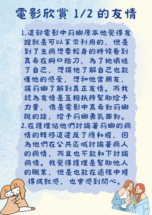 電子書