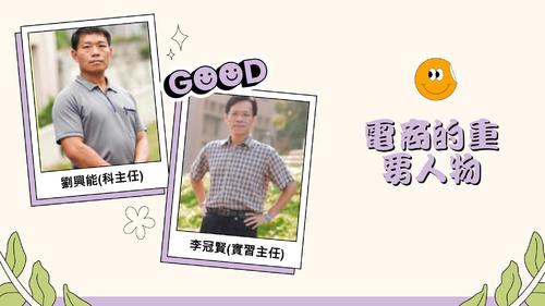 淡紫色橘色淺綠色快樂嬉皮關於我的學校簡報