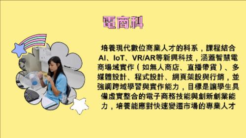 你的段落文字 (1)