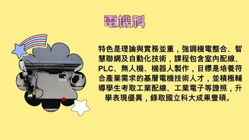 你的段落文字 (1)