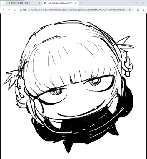 螢幕擷取畫面 2025-12-19 115028