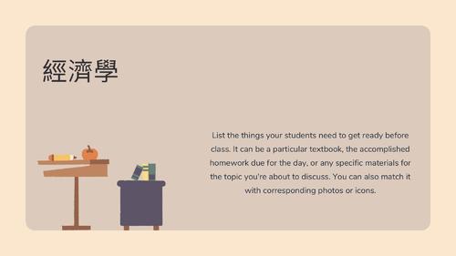 brown beige playful english class education presentation