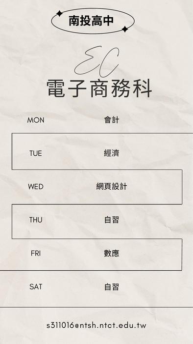 beige black minimalist available appointments beauty salon instagram story