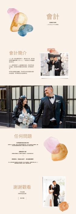 淺米色 抽象水彩 旅行結婚 婚慶網站 (1)
