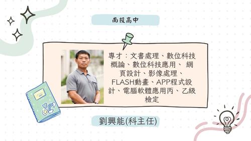 white and beige playful pastel story about school presentation