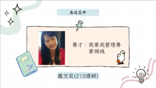 white and beige playful pastel story about school presentation