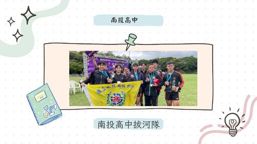 white and beige playful pastel story about school presentation